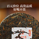 合和昌普洱茶茶葉自己喝 布朗山古樹(shù)春茶口糧熟茶小茶餅 布朗山韻 2022年單片150克