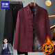 羅蒙老人過(guò)壽爺爺生日衣服冬季加絨父親婚宴禮服爸爸外套唐裝男中老年 酒紅上衣+黑褲厚款抗寒 加絨 M 170 80-110斤
