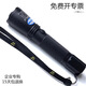 防爆手電筒JW7623海洋王多功能防爆電筒JW7622強光巡檢防水工作燈 JW7623防爆