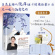聊聊（印特簽）（兩種印特簽版本隨機(jī)發(fā)貨，一部浸滿了柔軟智慧的女性“答案之書”，著名主持人倪萍繼姥姥語(yǔ)錄后又一暖心治愈之作。記錄倪萍與16位女性的深度對(duì)話與心靈投影。遲子建、楊天真傾情推薦。白馬時(shí)光）