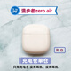 漫步者花再zero air左耳L右耳R充電倉耳機盒單只原廠配件 月白充電倉【全新】