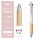 uni三菱圓珠筆多功能筆jetstream多功能黑紅藍色0.7學(xué)生刷題SXE3-507商務(wù)辦公簽字筆0.5原子筆 【新品】米白色+原木桿5合1-多功能筆