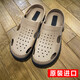 進(jìn)口軟底越南溫突男鞋天然橡膠防滑戶(hù)外沙灘涼拖鞋洞洞鞋 卡其/黑 【原裝進(jìn)口】 43  【標準碼】
