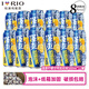 銳澳（RIO）可自由搭配強(qiáng)爽8度系列預(yù)調(diào)雞尾酒洋酒氣泡果酒500ml大容量 8度檸檬伏特加風(fēng)味500mL12罐