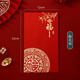 柯振福字紅包袋大號萬元大紅包一萬結(jié)婚喜字利是封過年獎金袋 梅花福字 萬元大紅包6個（可裝5千-2萬）