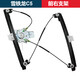 適用于雪鐵龍C5電動(dòng)玻璃升降器總成支架雪鐵龍車(chē)窗搖窗機電機鋼絲 雪鐵龍C5（前右）升降器支架 需拆門(mén)