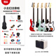 Searls瑟爾斯初學(xué)者新手入門(mén)PB孤獨搖滾PJB 24品四弦電貝斯電貝司 套裝 PB貝斯+MA10B便攜音箱 留言顏色