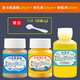 老鬼（OLDGHOST）釣魚(yú)小藥氨基酸核黃素B2泡酒米底窩料誘食劑魚(yú)餌魚(yú)食麝香王 (維生素+氨基酸+蜂蜜)各100ml
