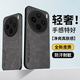 HotFire適用vivoX100s手機(jī)殼vivoX100s保護(hù)套 升級(jí)膚感羊巴皮磨砂鏡頭全包個(gè)性男款女硅膠-靜夜黑