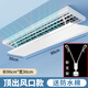 歐美龍中央空調出風(fēng)口擋風(fēng)板頂掛通用擋板導風(fēng)變向防直吹辦公室客廳臥室 【寬30厘米*長(cháng)90厘米】導風(fēng)可調-送防水棉