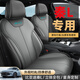 樸林 2025新款比亞迪秦Ldmi/EV座套智駕版專(zhuān)用全包汽車(chē)坐墊四季座椅套 標準版-玄武灰【秦L專(zhuān)用】