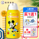 曼秀雷敦新碧兒童防曬噴霧SPF50+清爽保濕不油溫和不刺激耐水耐汗兒童防曬 迪士尼聯(lián)名款100ml