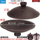 美的美的紫砂電燉鍋DG50Q7-413J內膽MD-DG50X2-115單蓋子配件5L升 5升蓋子DG50Q7需要核對尺寸 5L
