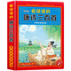 會(huì)說(shuō)話的唐詩(shī)三百首發(fā)聲書(shū)紅色 嬰幼兒童益智早教認(rèn)知啟蒙硬殼精裝觸摸手指點(diǎn)讀繪本故事書(shū)