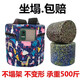 干農活泡沫凳子懶漢凳大棚移動(dòng)隨身摘采茶葉凳子專(zhuān)用挖蒜懶人墩 EPP膠合款】25厘米【帶手機兜