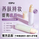 COFUcofu隔離霜cofu隱匿瑕疵修飾毛孔提亮膚色不卡粉保濕持久ofu cofu隔離霜#紫色#適合偏黃暗沉肌 下單送粉撲+濕巾+護手霜