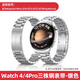華為手表表帶適用于Watch4 3 Pro GT5 Pro GT4金屬鋼帶GT3 Pro丨時(shí)尚男士手表腕帶金屬表鏈不銹鋼商務(wù) Watch4/4Pro鋼色【簡(jiǎn)裝】