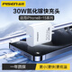 品勝（PISEN） 愛(ài)充USB充電頭適用于蘋(píng)果6充5s手機7plus充電iPhone11插頭i7充電器xr充電線(xiàn)套裝 PD快充頭【30W單充】蘋(píng)果15全系快充