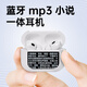 愛森2025新款藍牙無線耳機mp3一體機帶內(nèi)存聽書隨身聽超長續(xù)航入耳式可插卡存歌聽歌音樂看小說榜前十 mp3藍牙耳機32G/指定下載