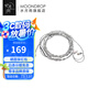 水月雨 FreeDSP耳機升級線 帶麥線Litz結構高純無氧銅混編鍍銀線TYPE-C FreeDSP耳機線