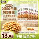 黃飛紅（HUANGFEIHONG） 麻辣花生米250g（25g*10袋）休閑零食下酒菜脫油花生仁堅果炒貨