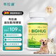 布拉迪ABigHug貓咪狗狗益生菌貓咪狗狗寵物專(zhuān)用 酵母菌30粒/瓶