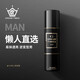 Dreamtimes【官網(wǎng)正品】 K2夢(mèng)幻三部曲男士乳液男生補(bǔ)水保濕擦臉油潤(rùn)膚潔面 男士K2素顏霜50ml