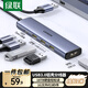 綠聯(lián)USB3.0分線器USB擴(kuò)展塢拓展塢 集線器HUB高速4口轉(zhuǎn)接頭轉(zhuǎn)換器Type-c筆記本電腦臺式機(jī)一拖多延長線 USB3.0鋁殼【USB3.0*4】1米