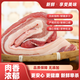 密之藍天豬肉生鮮谷物飼養(yǎng)肥瘦相間五花肉農(nóng)家散養(yǎng)500g 500g