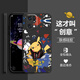 貝倫斯 OPPO Find X5Pro手機殼硅膠男女款防摔全包卡通動(dòng)漫創(chuàng  )意定制保護套 經(jīng)典黑【疑問(wèn)皮卡丘】findx5pro