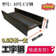 艾風格工字鋼零切10#12#14#16#18#20#22#25#吊機跑道切割工字鋼梁承重梁 工字鋼10(厚4.5mm)×0.5米長一支
