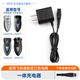 ZDCP適用飛利浦電動(dòng)剃須刀充電器HQ6070 HQ6071 HQ6073 HQ6075充電線(xiàn)USB電源線(xiàn)適配器配件 一體充電器