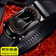 Qbily 男士皮帶自動(dòng)扣 跑車外觀豹子頭腰帶休閑時(shí)尚商務(wù)褲帶皮帶男禮物 黑色跑車款-豹子皮帶【120cm】