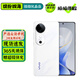 vivo S19 S19Pro 二手5G手機 第三代驍龍7 6000mAh超薄長續(xù)航 S19 煙雨青 8GB+256GB 99新