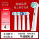 歐仕曼適配博朗oral歐樂B電動牙刷頭D10 D12 D16 3757 3709 3744 P2 4000旋轉式替換頭2D3D旋轉圓形刷頭 每款各1支【共4支】