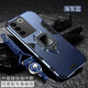 森麥康vivos16手機(jī)殼S16pro保護(hù)套vivo s16e硅膠5G手機(jī)套V2244A全包防摔男女 【磁吸指環(huán)版-海軍藍(lán)】散熱防摔+膜+掛繩 vivo S16