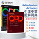 Oxford Picture Dictionary 牛津圖解英漢詞典+練習(xí)冊(cè) (牛津大學(xué)出版社）第三版新版 中英雙語 原版進(jìn)口 英語學(xué)習(xí)