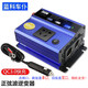藍科車(chē)仆（LamKo Che Pu）車(chē)載逆變器12v/24v轉220v純正弦波轎車(chē)SUV貨車(chē)用電源轉換升變壓器 轎車(chē)專(zhuān)用12V轉220V【300W藍色】