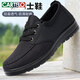 卡帝樂(lè )鱷魚(yú)（CARTELO）2024新款老北京布鞋男款單鞋休閑中老年爸爸鞋特大碼男鞋45464748 黑色 42