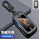 榮威i5鑰匙套汽車rx5男erx5車ei5女plus扣max殼350/360/ei6/RX3包 A款【德蘭黑】配金屬扣