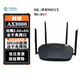 創(chuàng)維SK-WR9651X移動(dòng)版wifi6無線智能路由器雙頻5g大戶型mesh組網(wǎng)