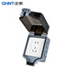 正泰（CHNT）防水插座盒 IP66級明裝阻燃防水 86型浴室衛(wèi)生間開關(guān)防濺盒 五孔10A+防水盒(明裝) 