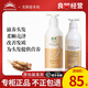 無限極無限極植雅柔亮洗發(fā)露750g/400g 日用品無極限官方旗艦官網(wǎng)正品店 750g 柔亮洗發(fā)露