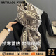 MITHAOL KUSC高檔圍巾女秋冬2025新款保暖披肩女士圍脖生日禮物送老婆 卡其【心想事