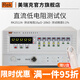 美瑞克RK2511N直流電阻測試儀RK2512N高精度低電阻微歐計/歐姆計/毫歐表 RK2511N（10uΩ-20KΩ）