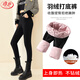 浪莎白鵝絨羽絨褲女外穿打底加絨褲冬季高腰修身小腳保暖褲加厚棉褲