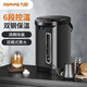九陽(yáng)家用廚房電熱保溫瓶智能5L大容量直飲機沸騰除氯 開(kāi)水煲K50-P11-5升