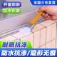 萊仕德（LAISHIDE）透明防水膠陽(yáng)臺窗戶(hù)屋頂補漏裂縫滲水涂料廁所衛生間堵漏防水材料 1L【透明防水膠】約4平方+工具