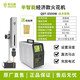 奇達(dá)藤電火花打孔機(jī)取斷絲錐機(jī)電火花板材穿孔機(jī)取絲錐火花機(jī) QDT-D400W（半智能） 帶定深