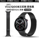 iboann適用vivowatch5表帶精鋼版智能運動(dòng)iQOOwatch5手表表帶硅膠新男款watch替換配件夏天磁吸金屬配件